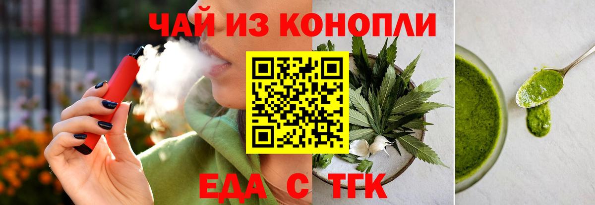 Шали  Cannafood марихуана  Вход с VPN 