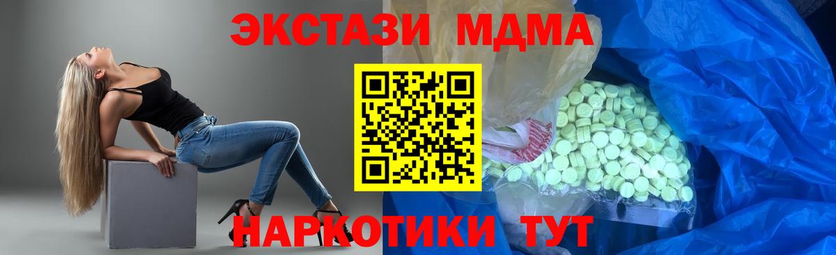 Экстази mix Шали