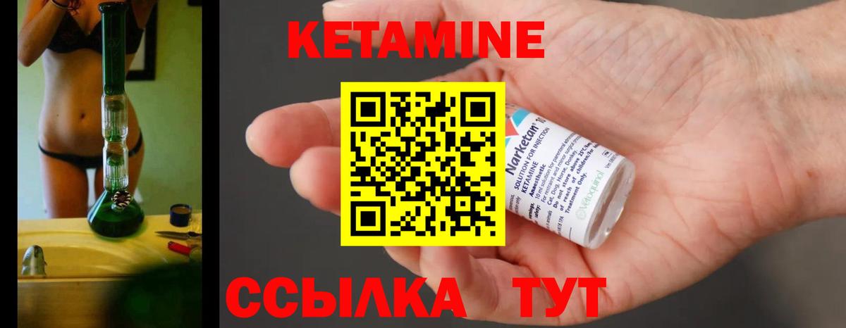 ссылка на мегу рабочий сайт  КЕТАМИН VHQ  Вход с VPN  Шали 