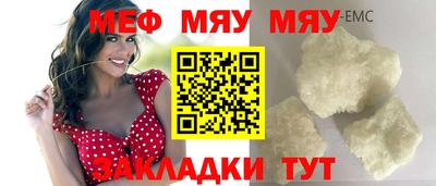 стаф Кумертау