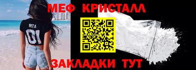 стаф Кумертау
