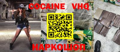 мефедрон Кулебаки