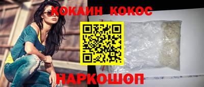мефедрон Кулебаки