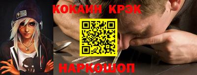 мефедрон Кулебаки