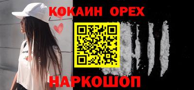 меф VHQ Кунгур
