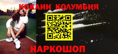 мефедрон Кулебаки