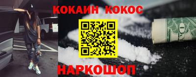 мефедрон Кулебаки