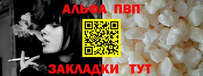 стаф Кумертау