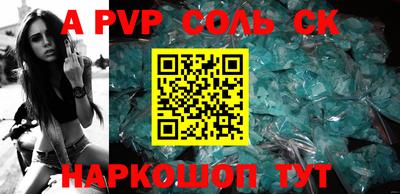 мефедрон Кулебаки