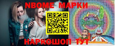 мефедрон Кулебаки