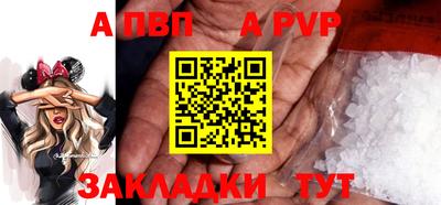 меф VHQ Кунгур