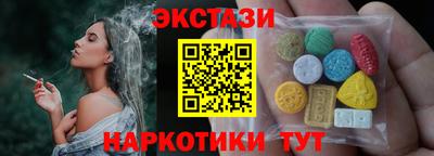 мефедрон Кулебаки