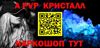 мефедрон Кулебаки