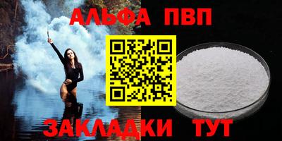 меф VHQ Кунгур