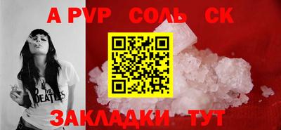 меф VHQ Кунгур