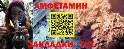 мефедрон Кулебаки