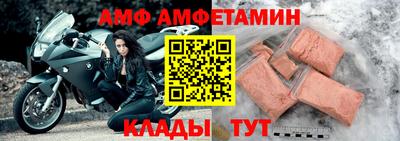 мефедрон Кулебаки