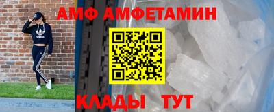 мефедрон Кулебаки