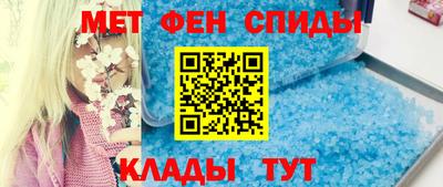 меф VHQ Кунгур