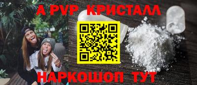 мефедрон Кулебаки