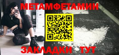 меф VHQ Кунгур