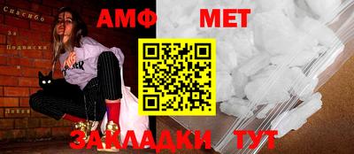 меф VHQ Кунгур
