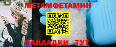 мефедрон Кулебаки