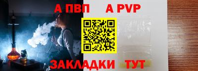 меф VHQ Кунгур
