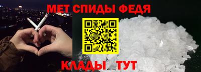 меф VHQ Кунгур