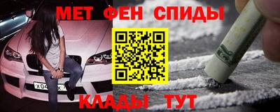 меф VHQ Кунгур