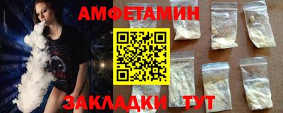 стаф Кумертау