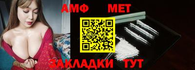 меф VHQ Кунгур