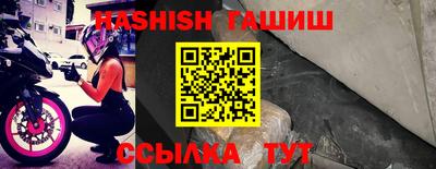 мефедрон Кулебаки