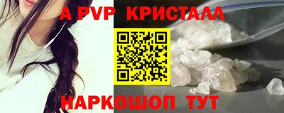 стаф Кумертау