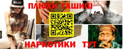 меф VHQ Кунгур