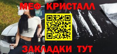 меф VHQ Кунгур