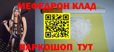 меф VHQ Кунгур