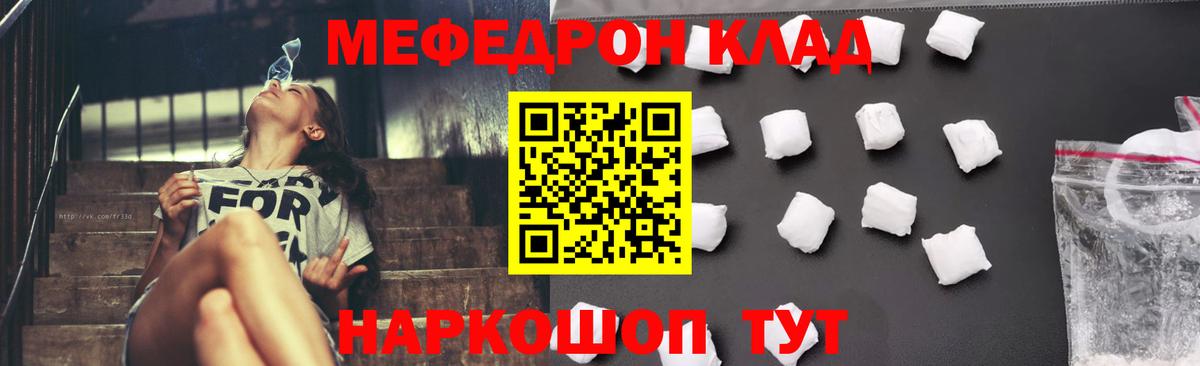 MDMA  Каннабис  МЕФ кристаллы  НБОМе  ГАШИШ  Вход с VPN  Шали  A-PVP СОЛЬ кристаллы  Cocaine 