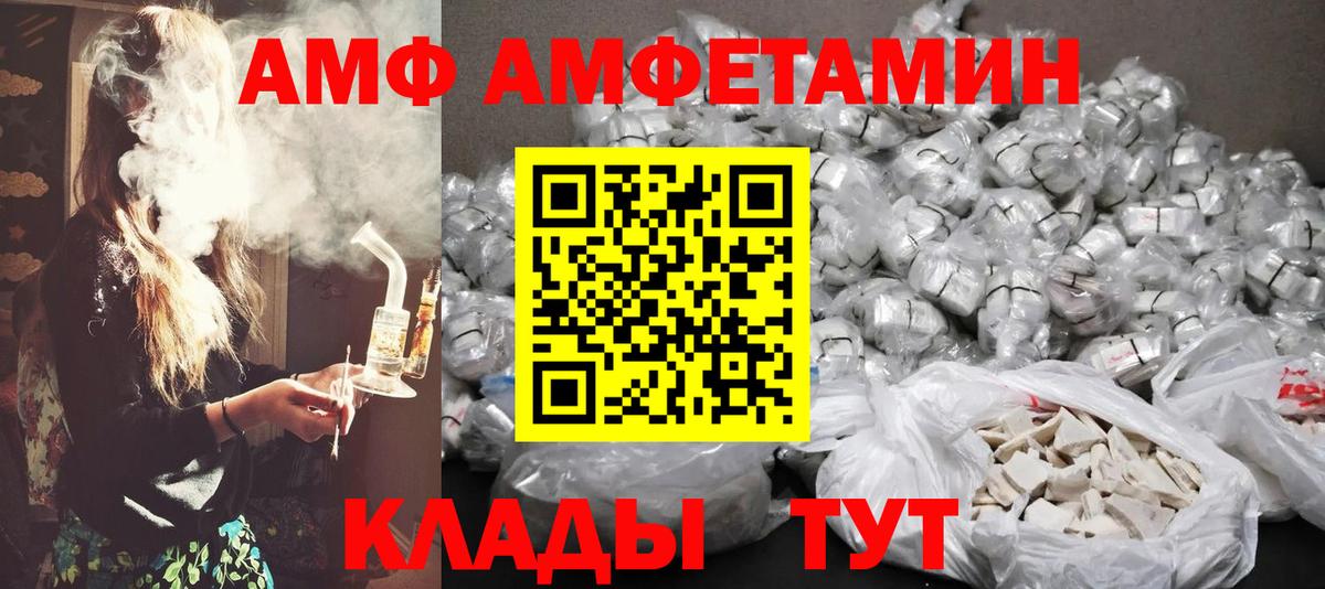 Первитин винт Шали