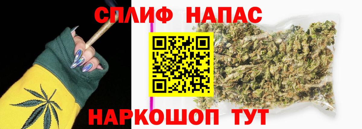 МАРИХУАНА LSD WEED Шали